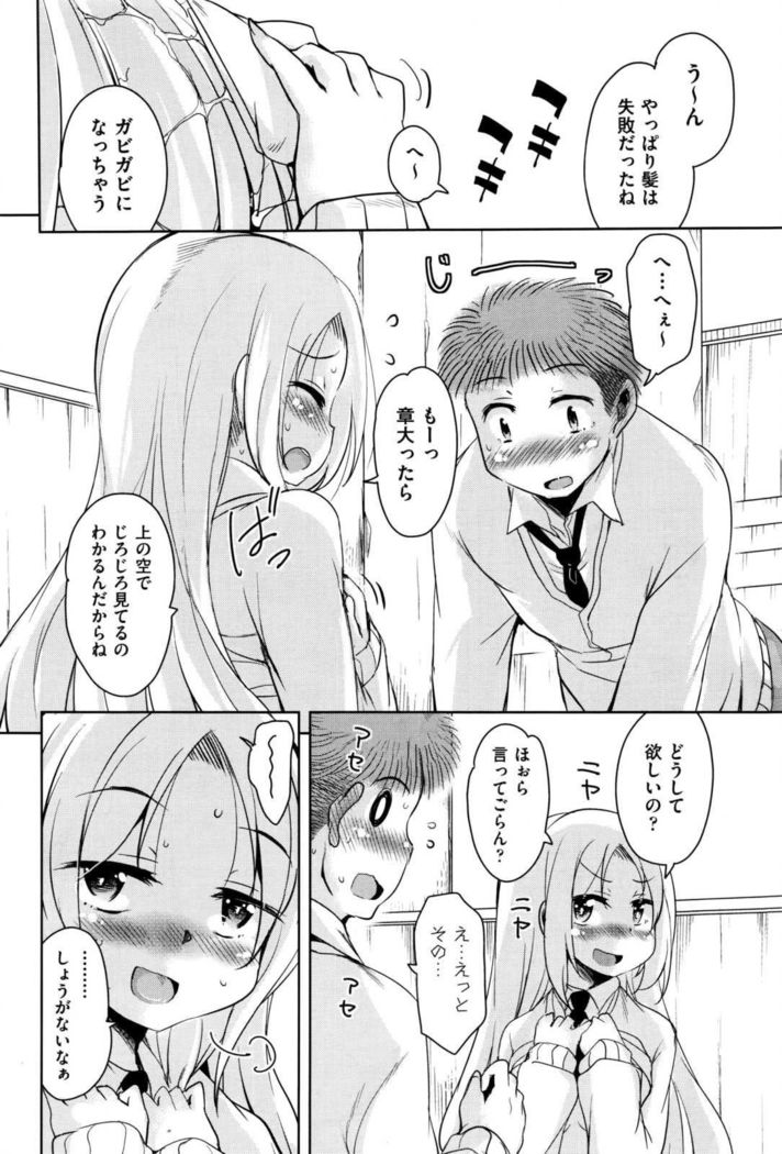 COMIC AUN 2017-01