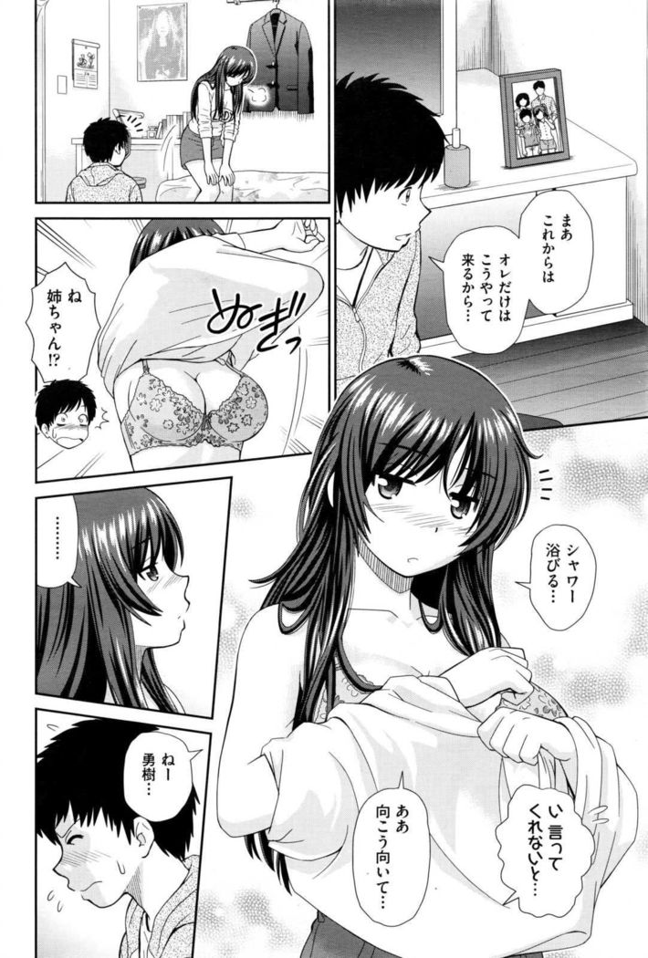 COMIC AUN 2017-01