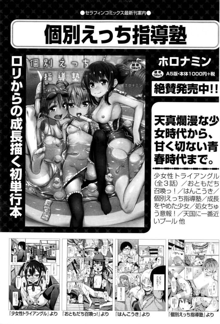 COMIC AUN 2017-01