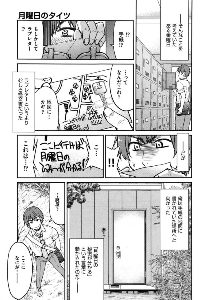 COMIC AUN 2017-01