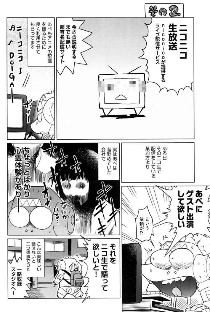 COMIC AUN 2017-01
