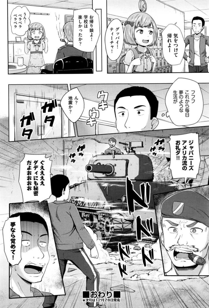 COMIC AUN 2017-01