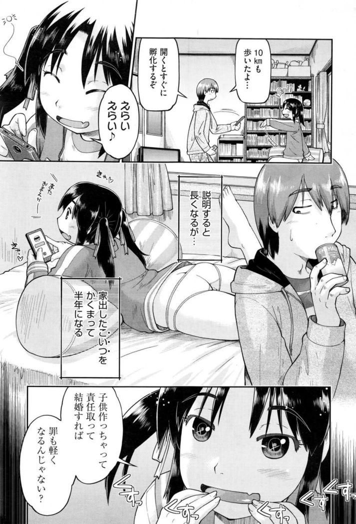 COMIC AUN 2017-01