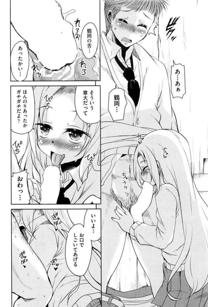 COMIC AUN 2017-01
