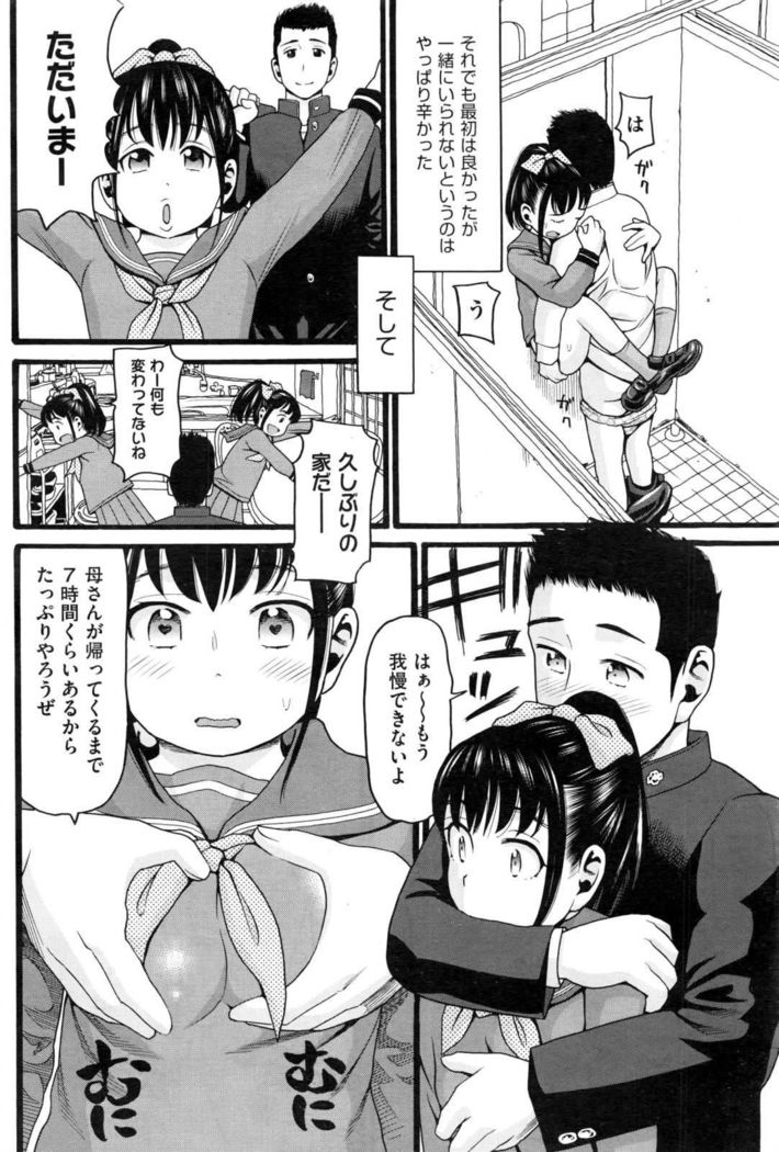 COMIC AUN 2017-01