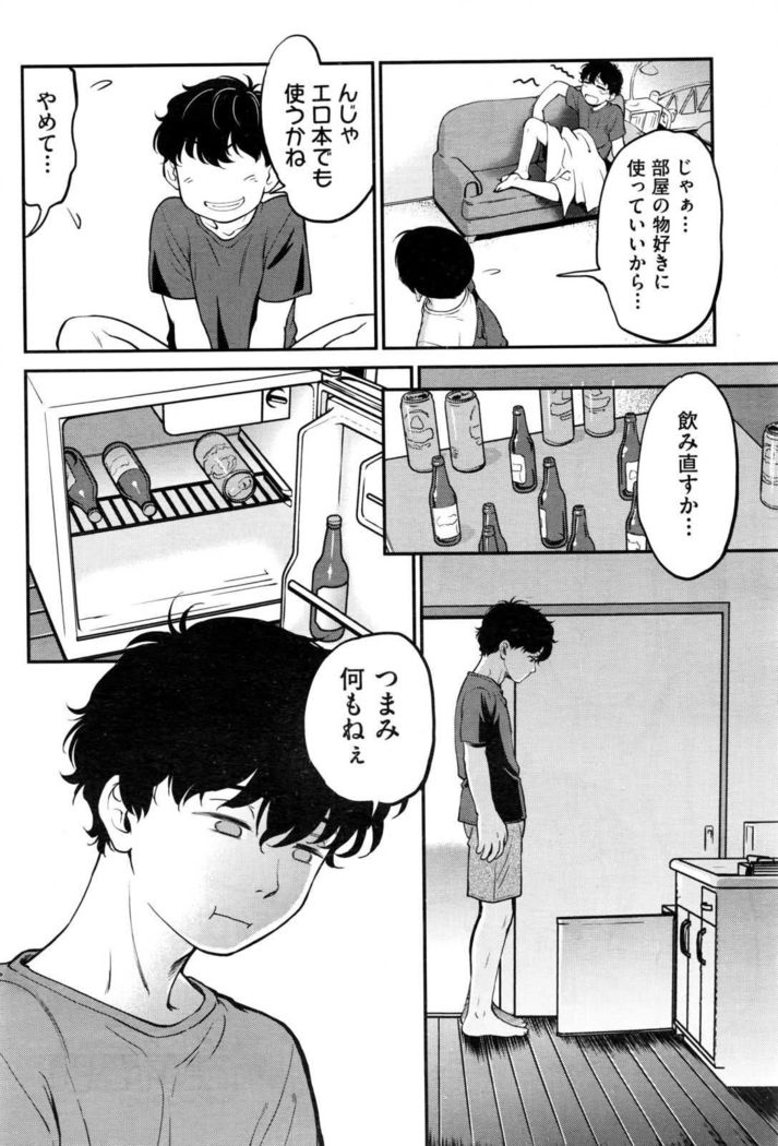 COMIC AUN 2017-01