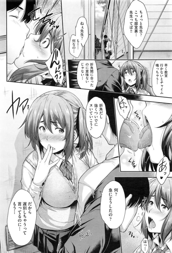 COMIC AUN 2017-01