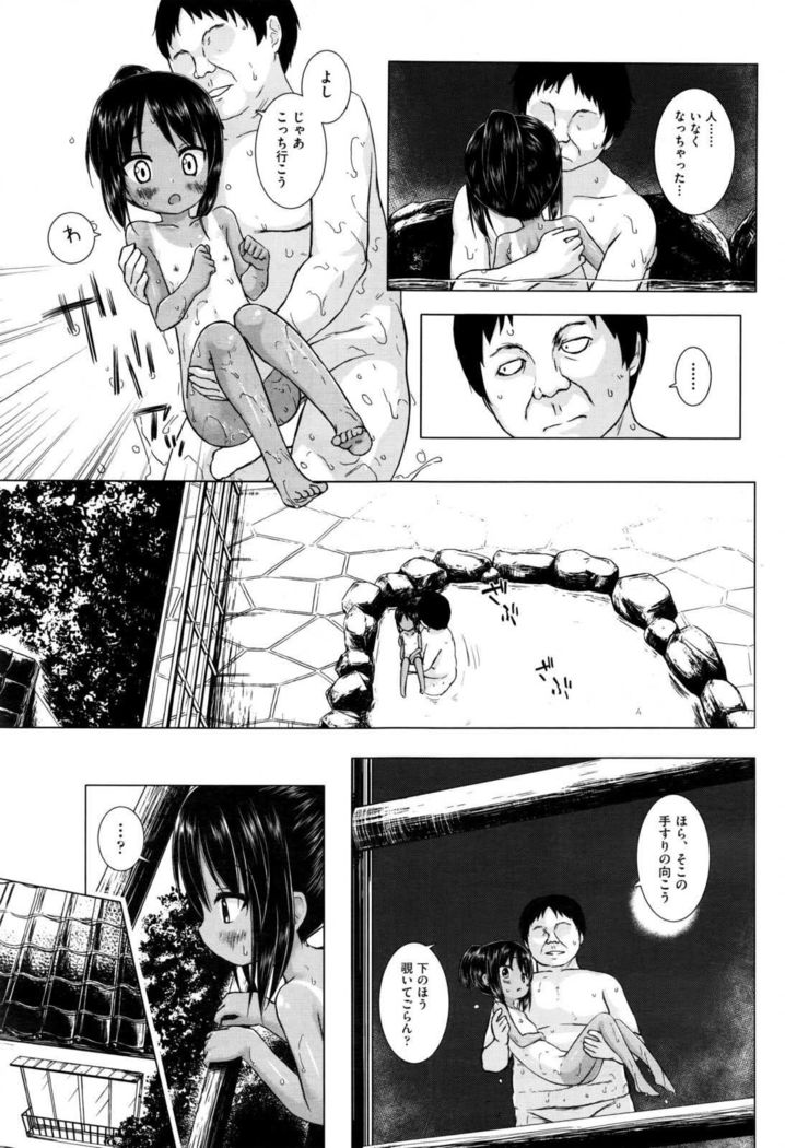 COMIC AUN 2017-01