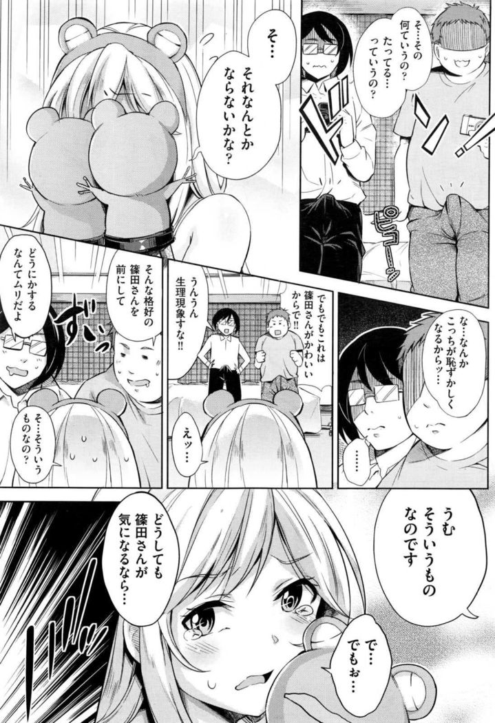 COMIC AUN 2017-01