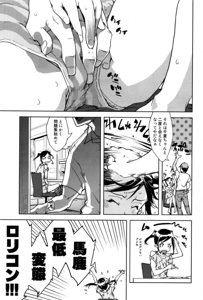 COMIC AUN 2017-01