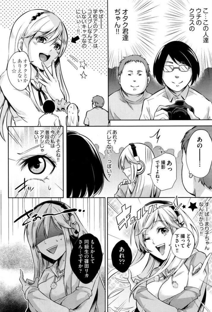 COMIC AUN 2017-01
