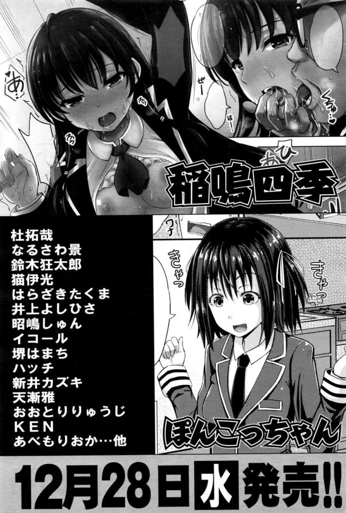COMIC AUN 2017-01