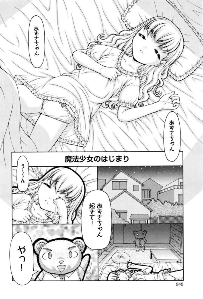 COMIC AUN 2017-01