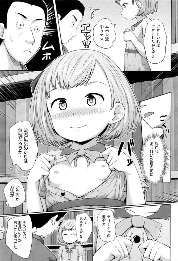 COMIC AUN 2017-01