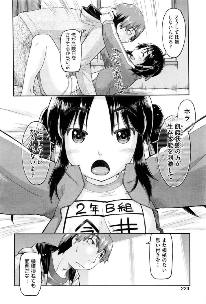 COMIC AUN 2017-01