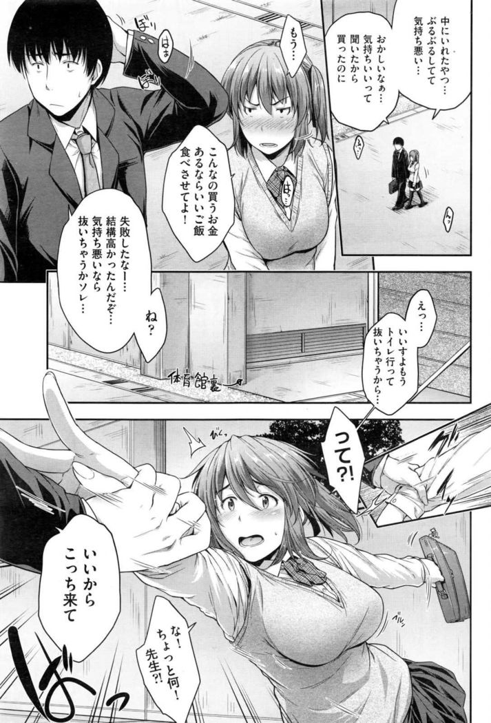 COMIC AUN 2017-01