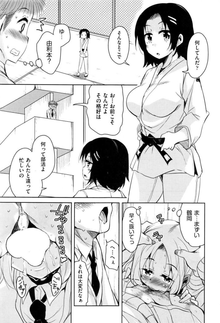 COMIC AUN 2017-01