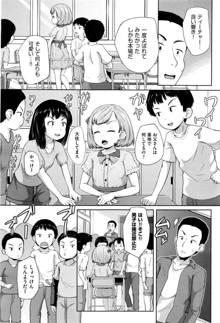 COMIC AUN 2017-01