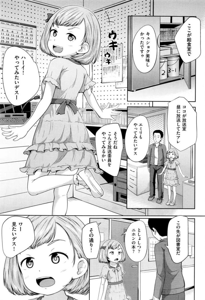 COMIC AUN 2017-01