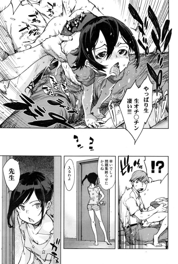 COMIC AUN 2017-01
