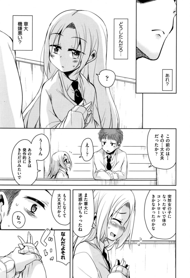 COMIC AUN 2017-01