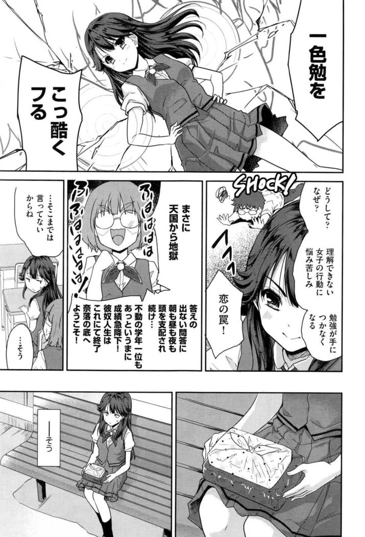 COMIC AUN 2017-01