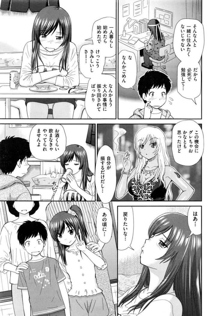 COMIC AUN 2017-01