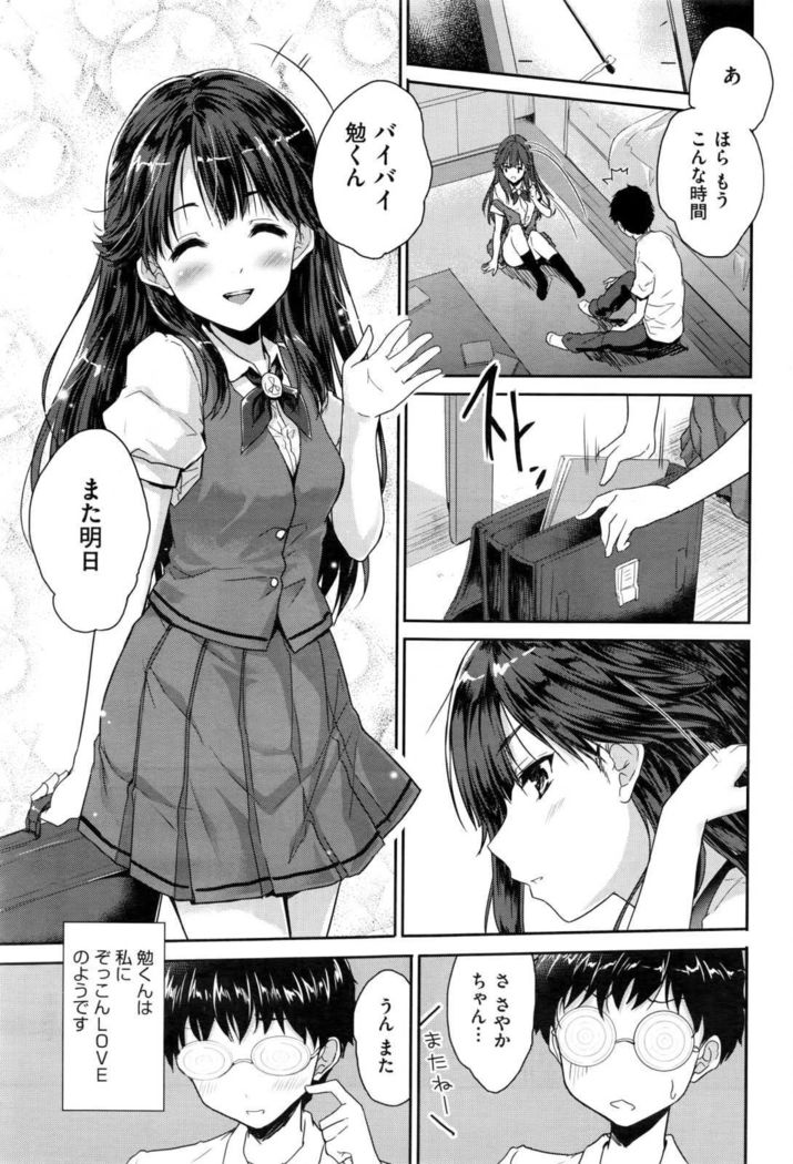 COMIC AUN 2017-01