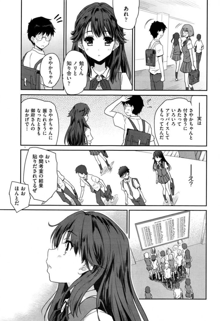 COMIC AUN 2017-01