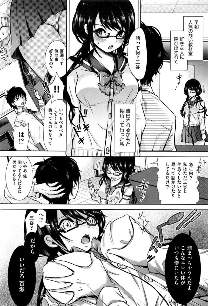 COMIC AUN 2017-01