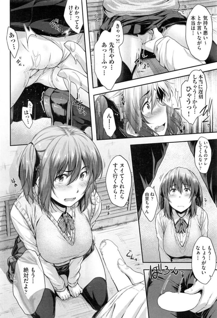 COMIC AUN 2017-01