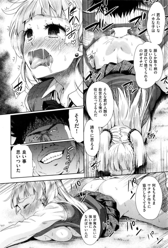 COMIC AUN 2017-01