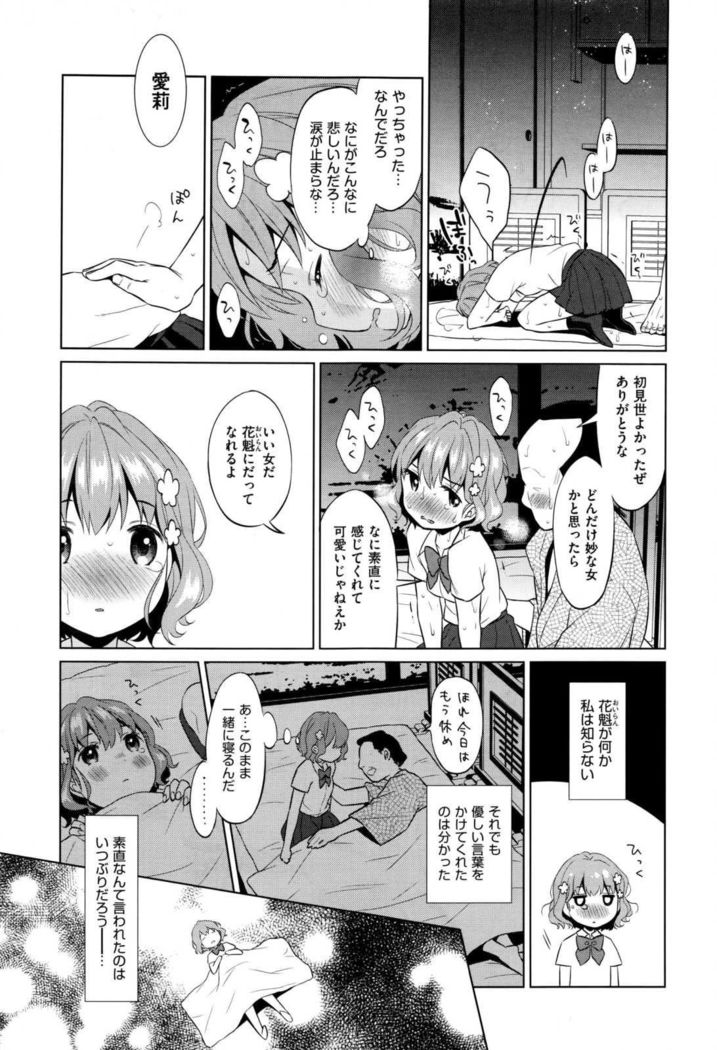 COMIC AUN 2017-01