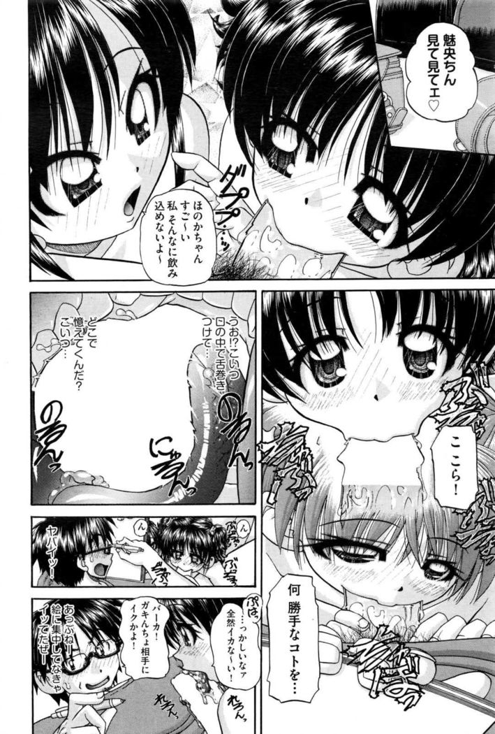 COMIC AUN 2017-01
