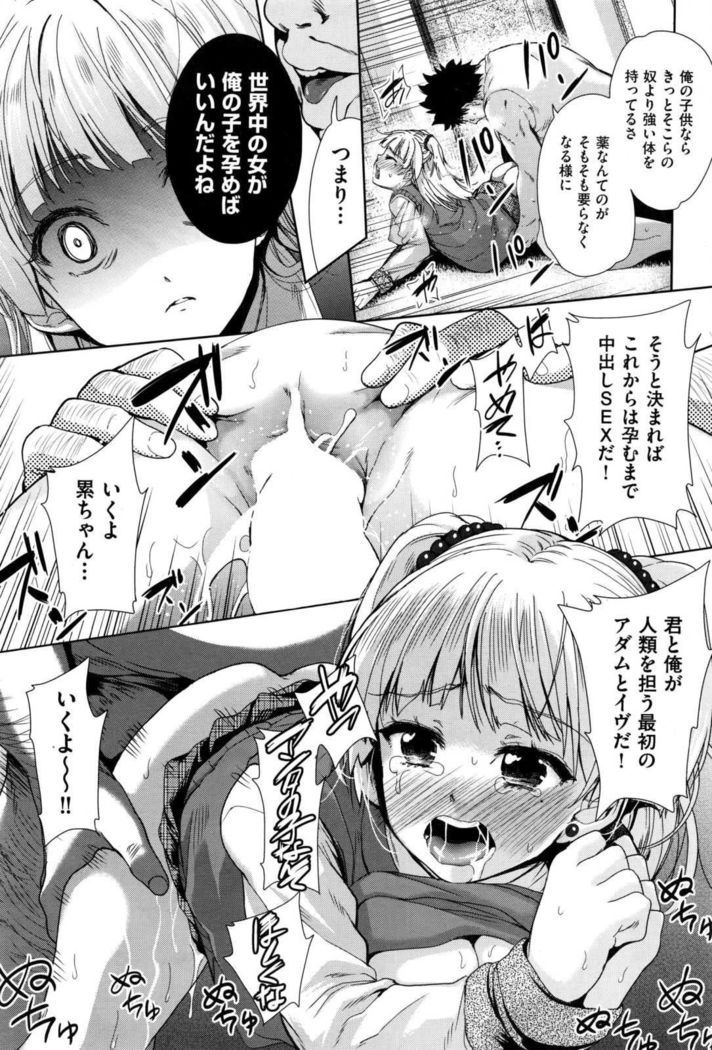 COMIC AUN 2017-01
