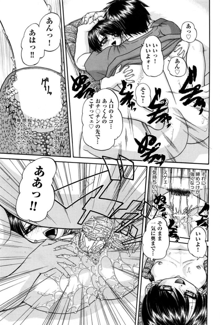 COMIC AUN 2017-01