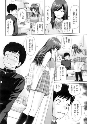 COMIC AUN 2017-01 Page #37