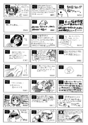 COMIC AUN 2017-01 Page #524