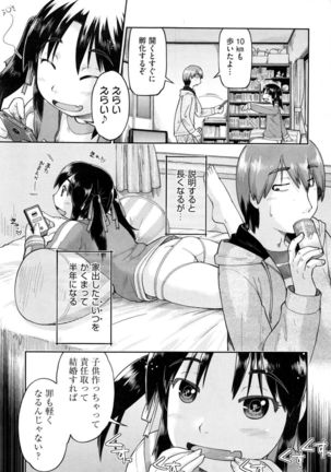 COMIC AUN 2017-01 Page #220