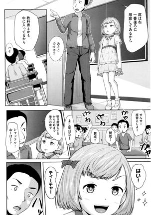 COMIC AUN 2017-01 Page #265