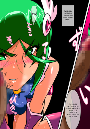 Heroine harassment Psycho Meister Meteor Sekuhara Hen Page #17