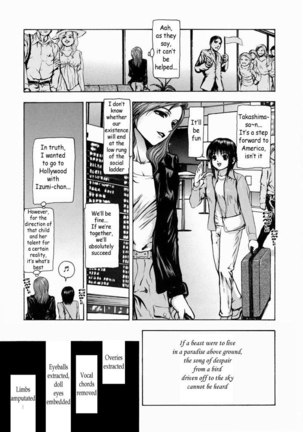 I Cant Shout for Love - CH10 Page #19