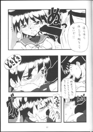 Image 5305332