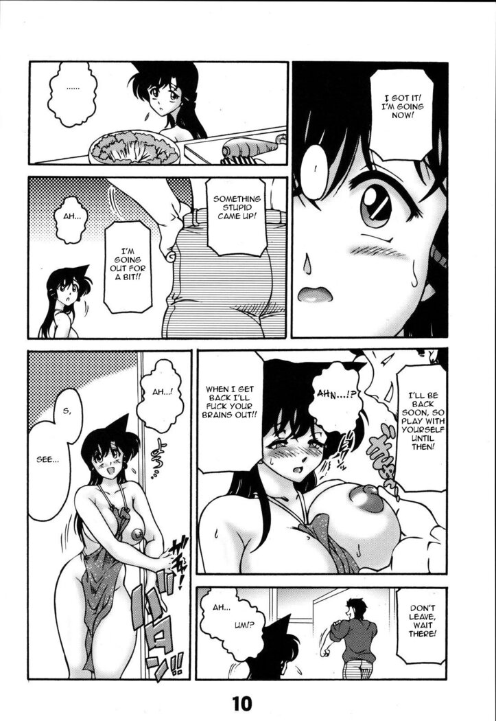 Dare no Tame Demo Nai Yokubou