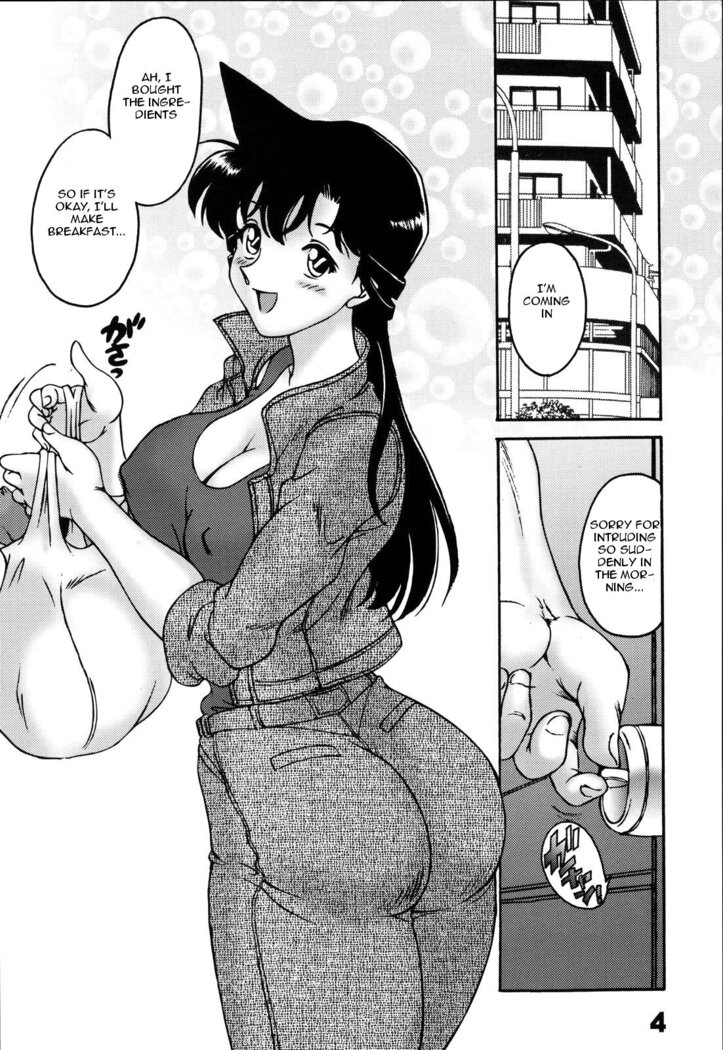 Dare no Tame Demo Nai Yokubou