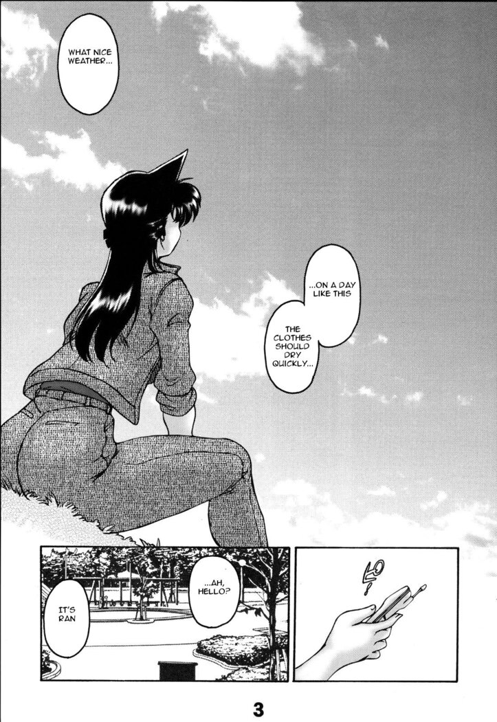 Dare no Tame Demo Nai Yokubou