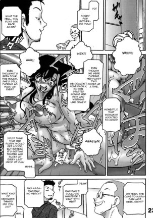 Dare no Tame Demo Nai Yokubou Page #22