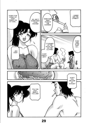 Dare no Tame Demo Nai Yokubou Page #27