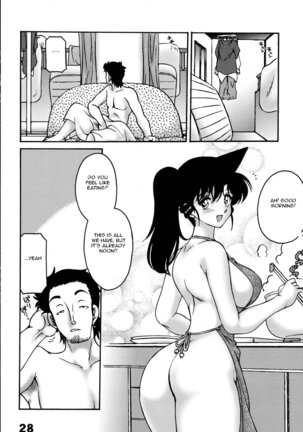 Dare no Tame Demo Nai Yokubou Page #26