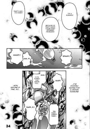Dare no Tame Demo Nai Yokubou Page #32